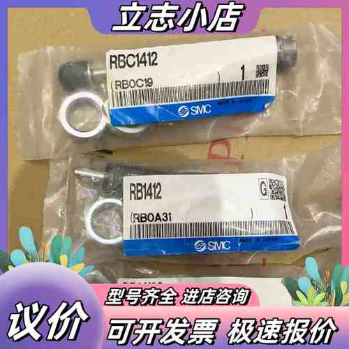 全新原装 RB1412S RB1412议价