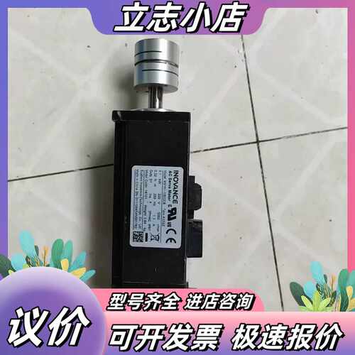 INOVANCE汇川伺服电机MS1H1-10B30CB-A3议价