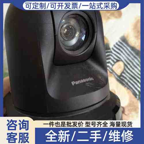 议价AW-HE65SWMC云台会议