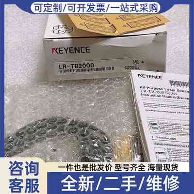 议价ELR-TB2000激光测距传感器