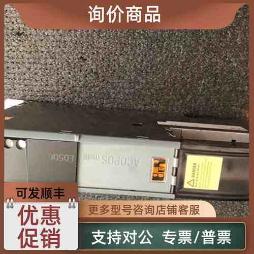 议价贝加莱8BVE0500HW00.000-18BVI0014HCS0.000-1