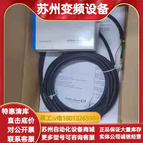 EH正品COS41-4F,有限，先到先得