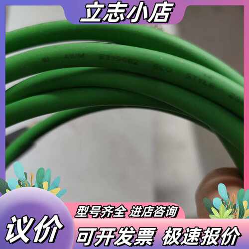 型号标识 AWM E339682 STYLE 20963议价
