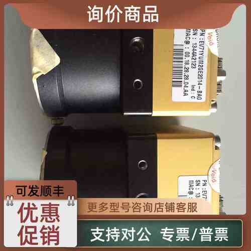 议价EV71YUM2GE2014-BA0线阵相机E2V系列网口