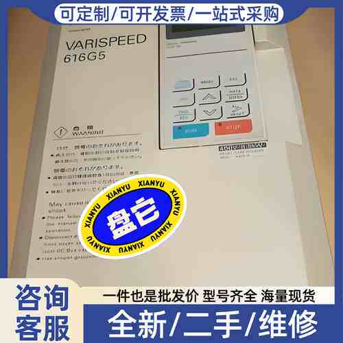 议价CIMR-G5A42P2