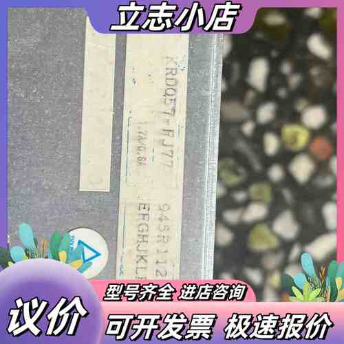 原装 cm86显示屏电源KRD057-FJ77议价