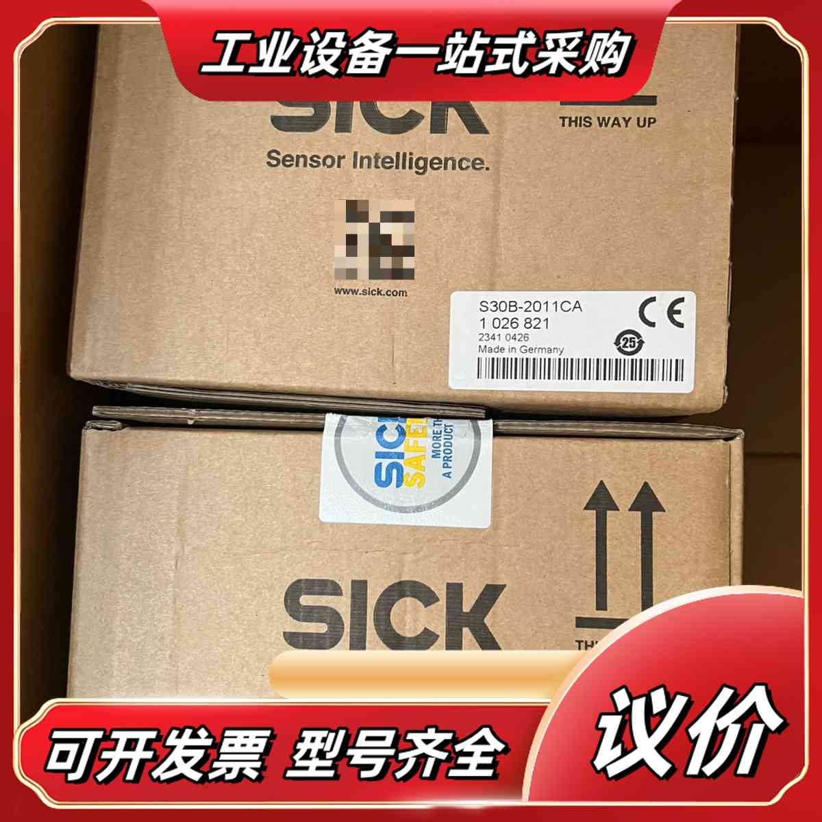 西克S30B-2011CA，激光雷达扫描仪，现货二台，需要可议价