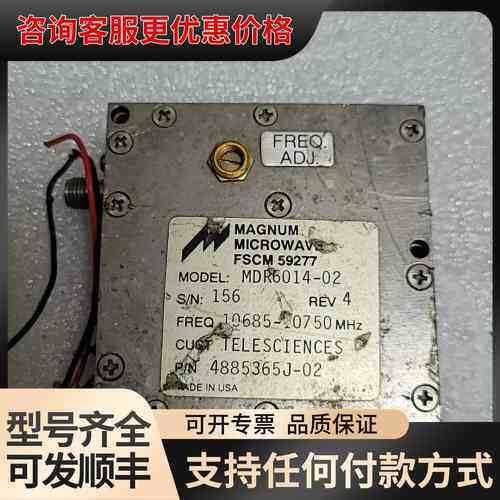议价 MAGNUM MICROWAVE MDR6014-02 功分器 可维修