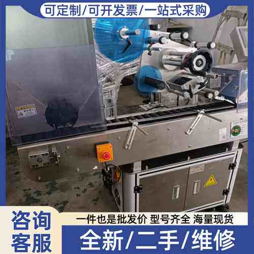 议价POUS自动贴标机，型号PD-MD-MA-0100，20