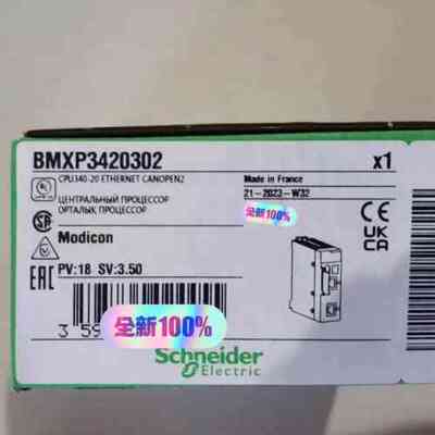 模块BMXP3420302，，(议价）