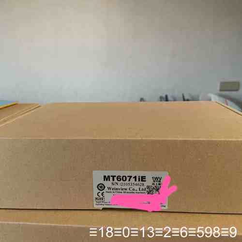 威纶通触摸屏MT6071iE，正品，。