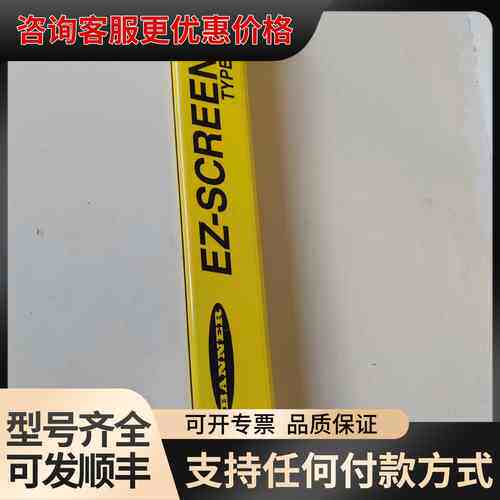 议价邦纳BANNER LS2TR30-150Q8 系列件，成可维修