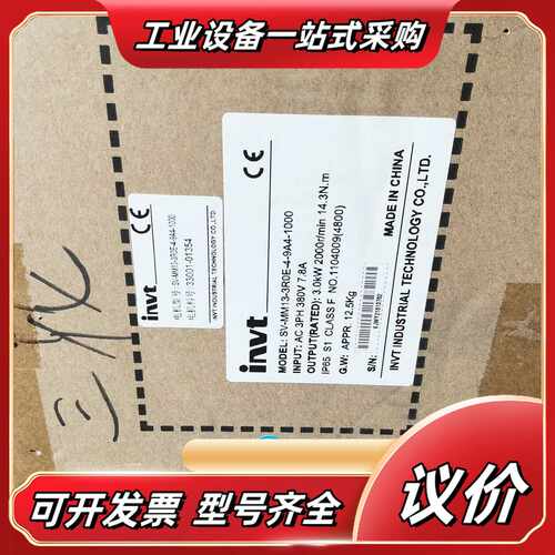 英威腾伺服电机SV-MM13-3R0E-4-9A4-1000议价