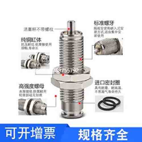 CHELIC气立可NA2S小型螺牙气缸6*5*10*15/10*5*10*15/12*10*15-B