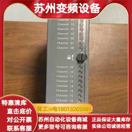 AADvance模块 T9402 DI，16通道数字