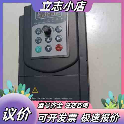 变频器EV4300-1.5G1，1.5KW，实图拍照，功能正议价