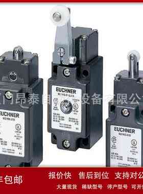 PWF-EMF0360S070452 . EUCHNER安士能 现货开议价