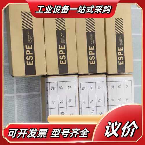 ESPE SLM13-DPE-B安全门锁止开关，全新原装，带议价