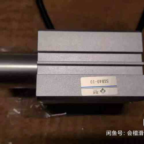 议价晟烁气缸 SXR40-10 工厂备件，成色几乎，表面