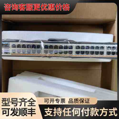 议价 迈普 S4330-54TXP 汇聚交换机 可维修