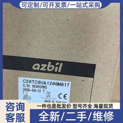 议价温控器 C26TC0UA1200M017