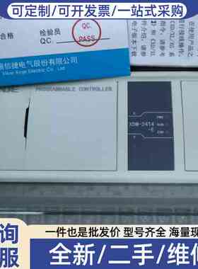 议价 Plc，XDM-24T4-E,上机未用，基本，功能包