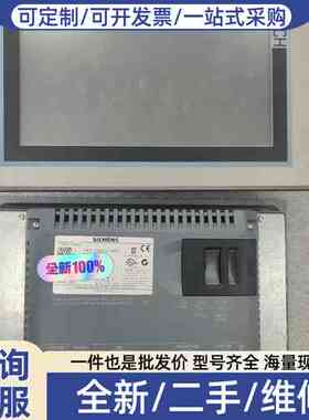 议价6AV2124-0JC01-0AX0实物图 无瑕