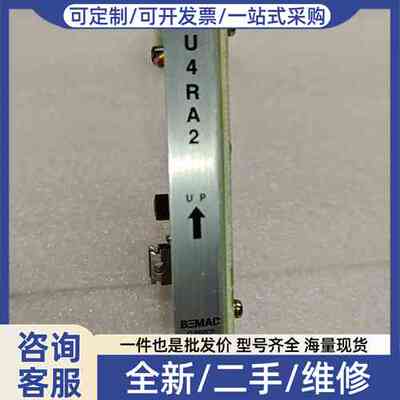 议价BEMAC模块原厂