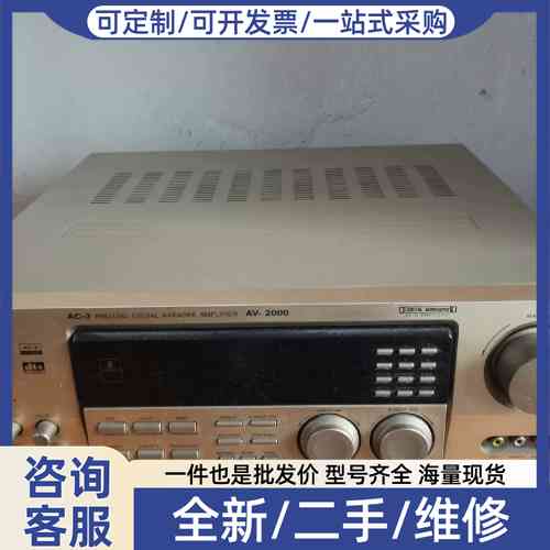 议价搬家闲置功放，菲力克豹，功PCB电路板/印刷线