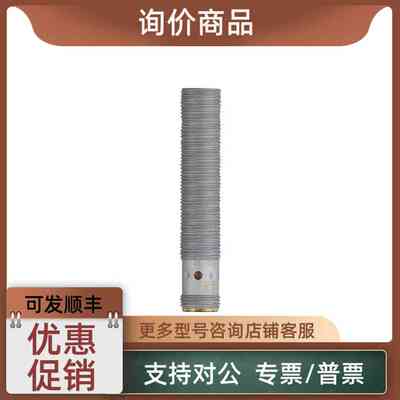 议价IFM易福门IFW204