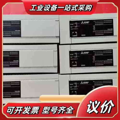 PLC FX5U-80MT/ES，成色漂亮，功能，数议价