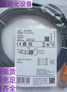 IFM易福门接近开关插头连接线EVC001 EVC002 0