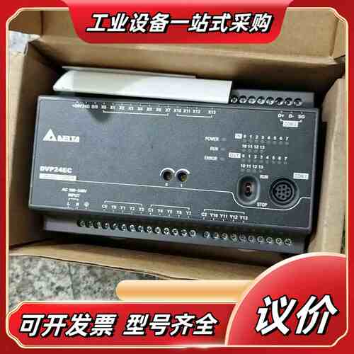 全新带PLC，DVP24EC00R3，有需要的带走，议价