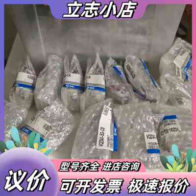 全新原装 集装式两通阀VQ21A1-5G-C8 实物拍议价