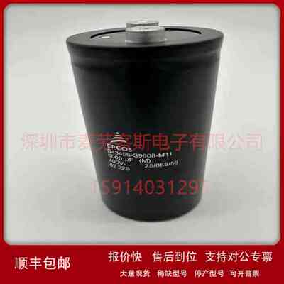 B43457-A0608-M003铝电解电容 新品原装EPCOS 400v6000uf 77*220
