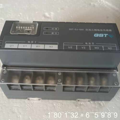 海湾电压信号传感器GST-DJ-S60交流三相电压传感器