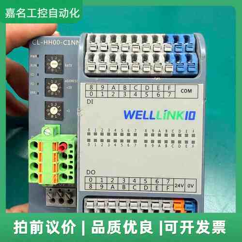 德克威尔WELLINKIO CC-Link I/O模块，型号议价