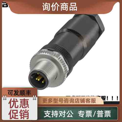 议价BALLUFF巴鲁夫位移传感器BES01ZW BES01ZY BES0216 BES0217