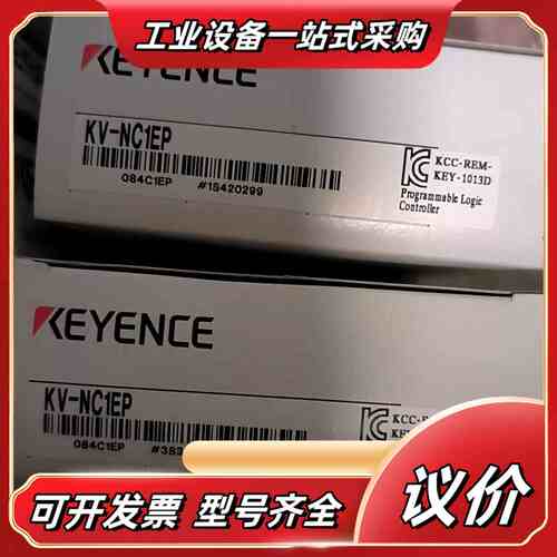 全新基恩士KV-NC1EP议价