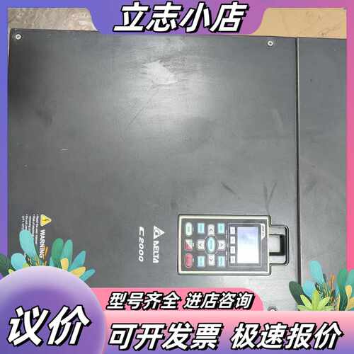 台达变频器，型号VFD900C43A，CP2000系列，90议价