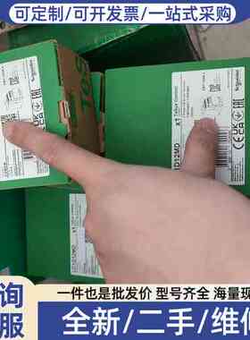 议价LC1D12MD直流接触器220V电压直流一共有11只