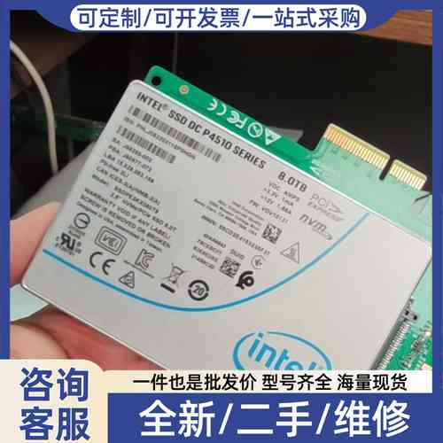 议价Intel/英特尔 P45PCB电路板/印刷线