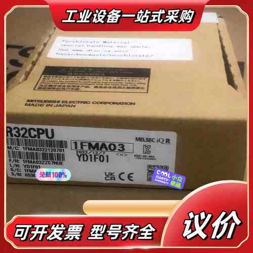 R32CPU 全新原装议价
