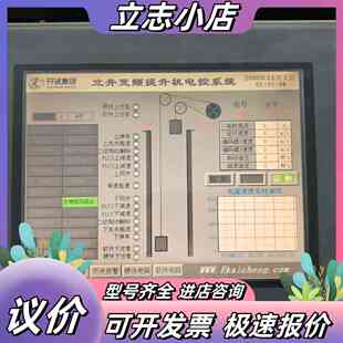 昆仑通态TPC1063KCE,触摸屏,原剪线功能,触 议价