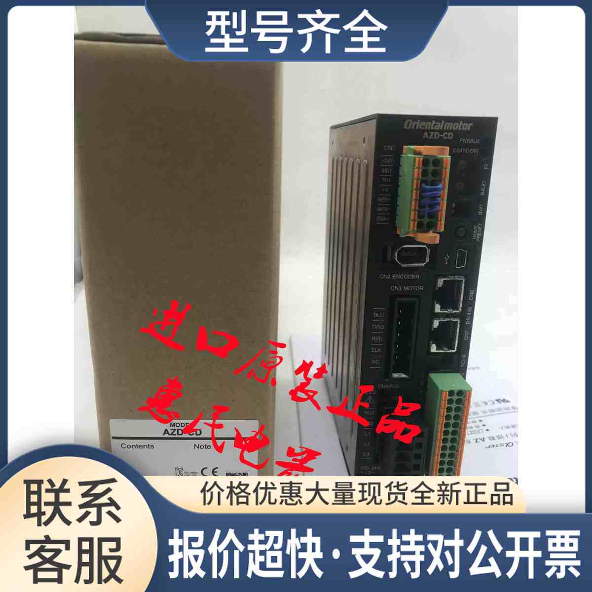 驱动器MSP101议价