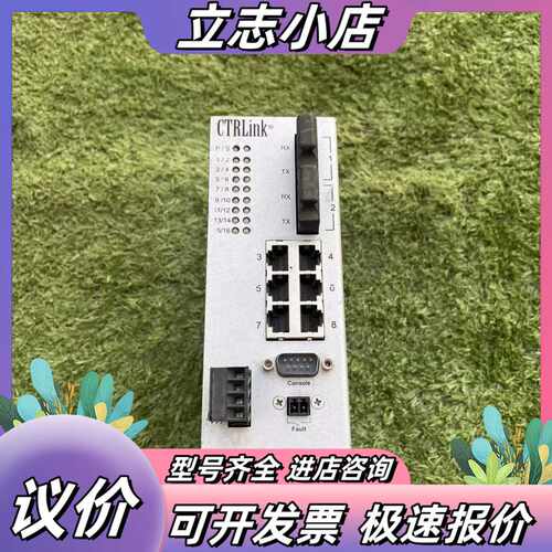 Contemporary CTRLink 工业交换机 型号E议价