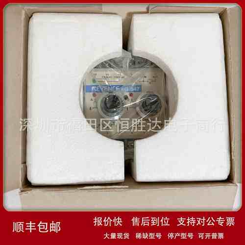 EG-547 正品 EG-545 EG-530 EG-540 基恩士 EG-547W EG-520传感器