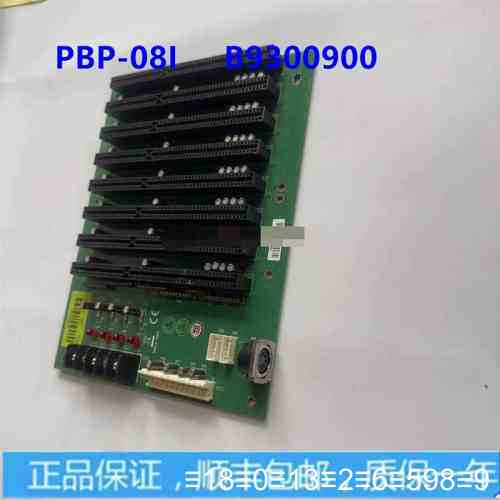 PBP-08I R2工业底板 工控底板8个ISA底板AT 质