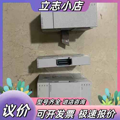 FX5-8EX/ES 50已出议价