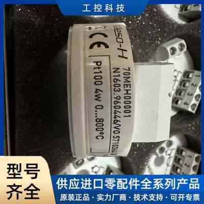 【议价】瑞典INOR Pt100温度变送器 ，70MEH00 001 0-800℃ 瑞